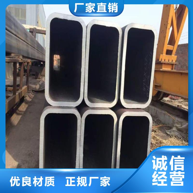 方管厚壁方管工廠直營