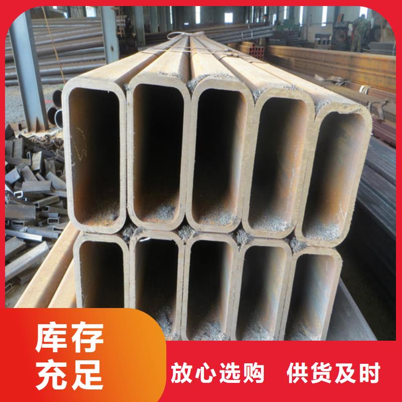 方管無縫方管多年經(jīng)驗(yàn)值得信賴