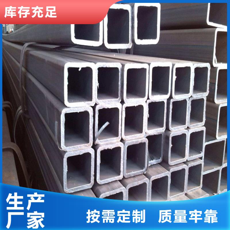 方管Q345B無縫鋼管極速發(fā)貨