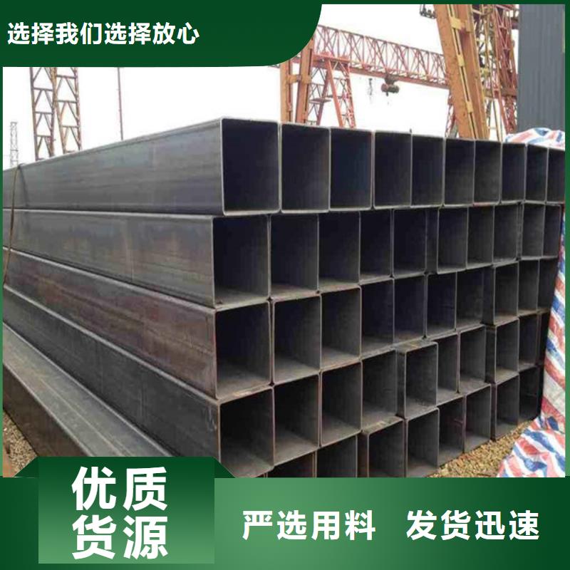 方管矩形管從源頭保證品質(zhì)