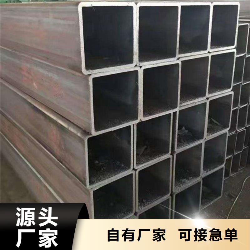 方管無縫鋼管廠家源頭廠家來圖定制