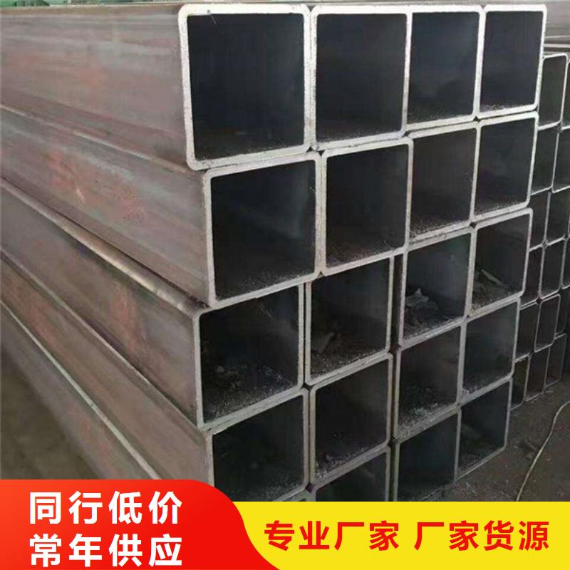 方管無縫方管多年經(jīng)驗(yàn)值得信賴