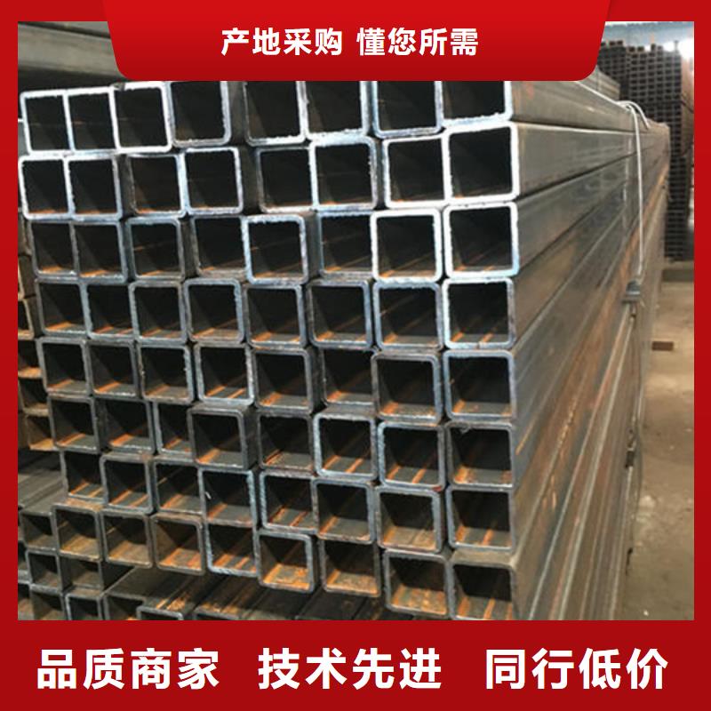 方管厚壁方管讓客戶買的放心