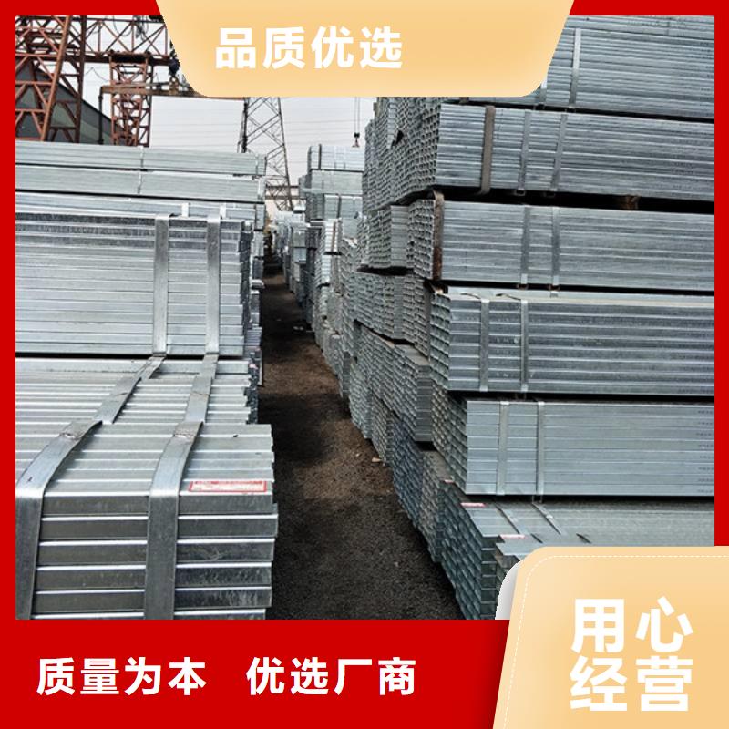 方管矩形管从源头保证品质