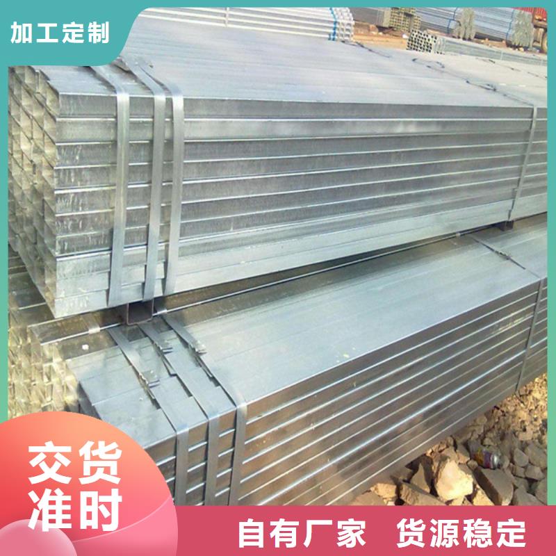 方管20#無縫鋼管品質(zhì)保證實力見證