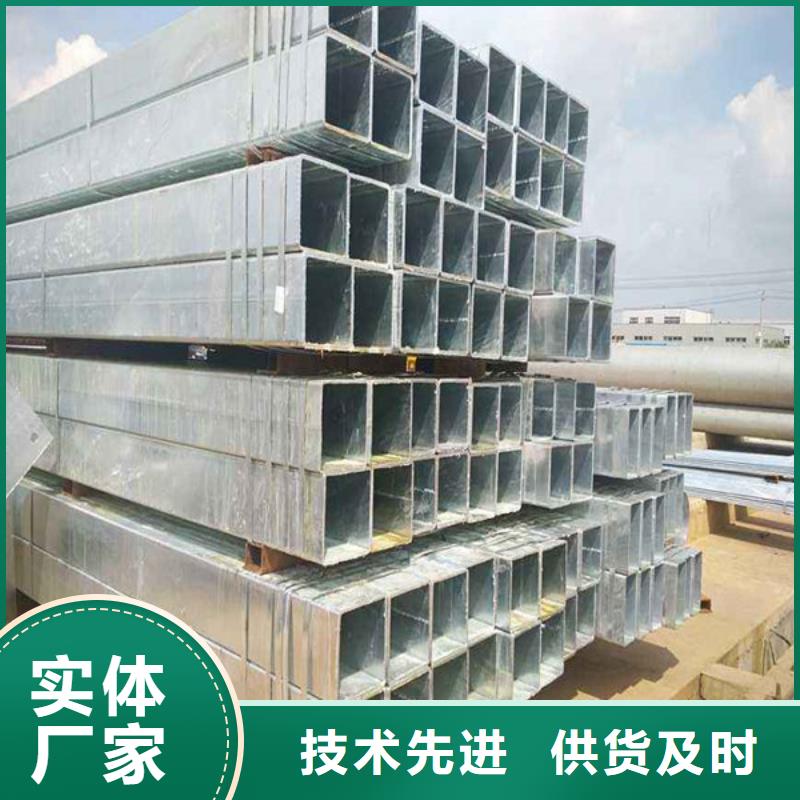 方管厚壁方管工廠直營