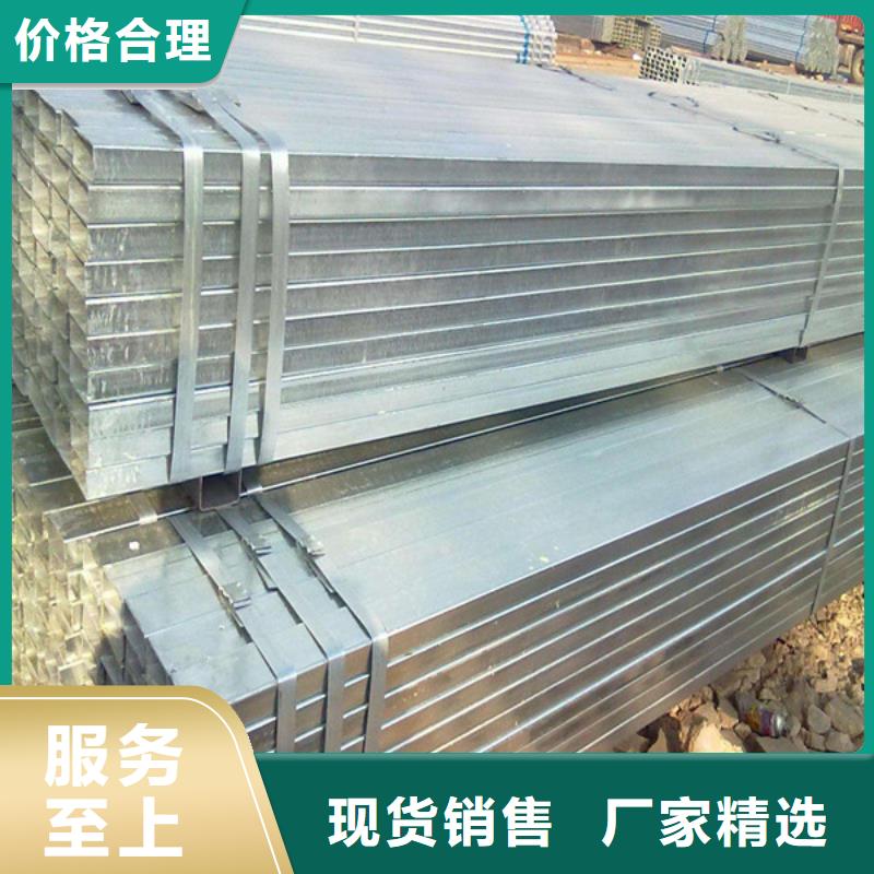方管厚壁方管工廠直營