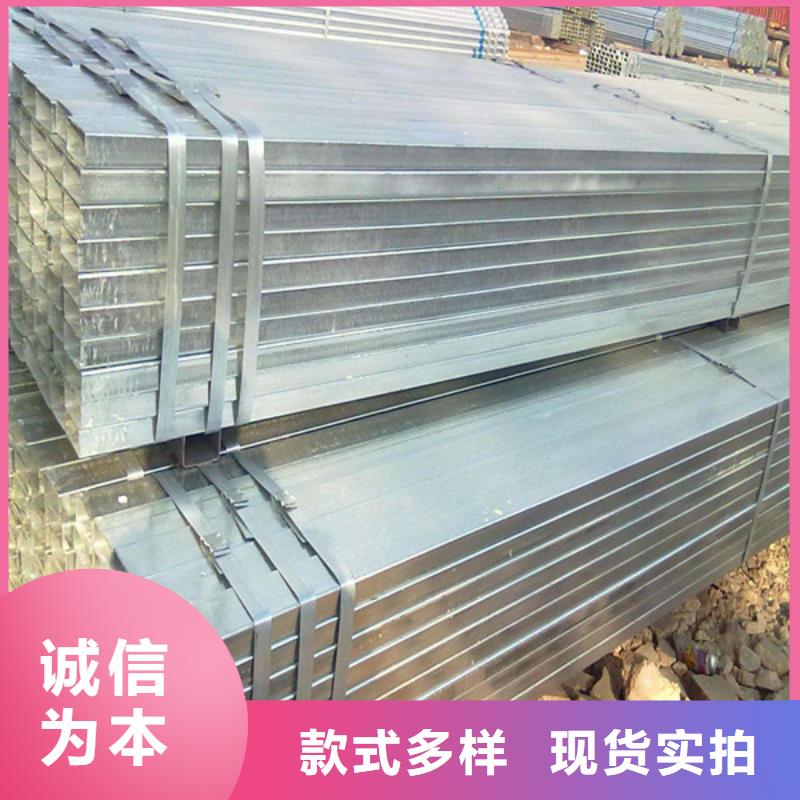 方管厚壁方管工廠直營