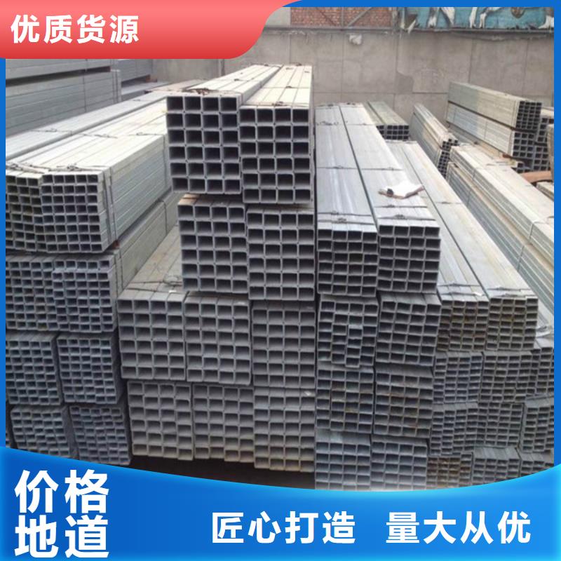方管厚壁方管工廠直營