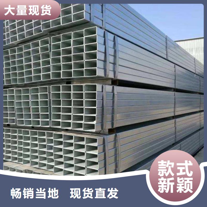 方管厚壁方管工廠直營