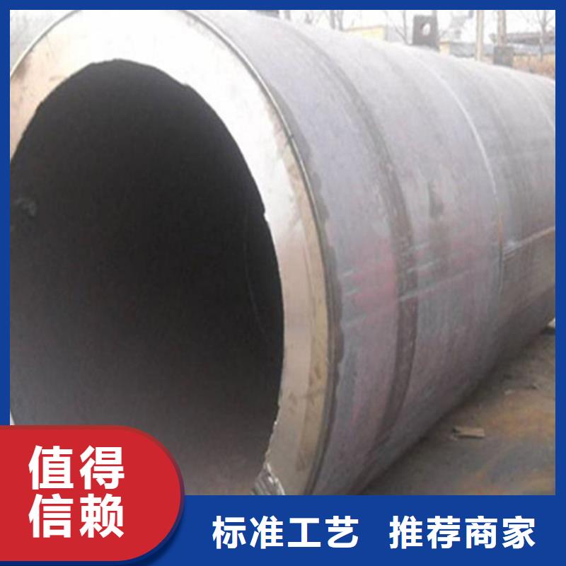焊管大口径无缝钢管精心选材
