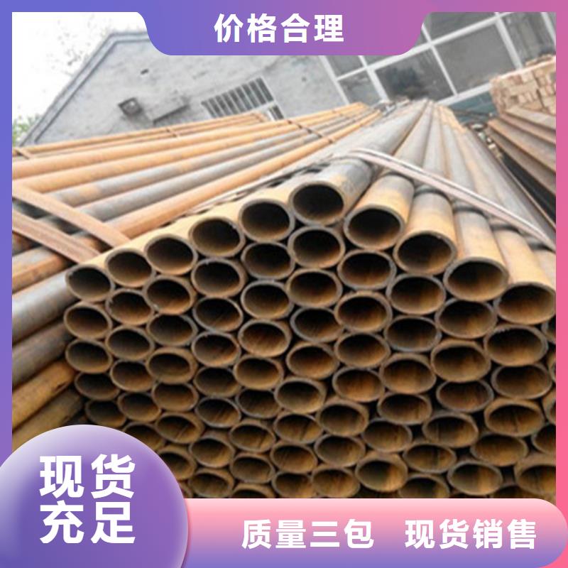 焊管冷拔無縫鋼管品質(zhì)之選