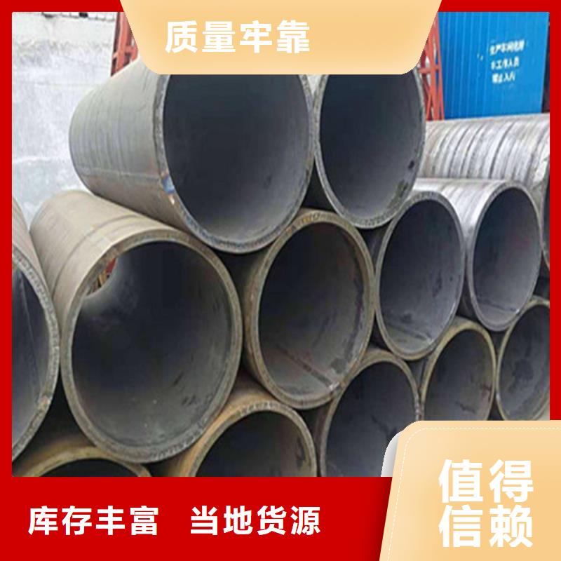 无缝钢管厂家视频-黑龙江省齐齐哈尔市武恒无缝钢管厂家可服务区域富裕|泰来|鹤岗|大庆|哈尔滨|大兴安岭|黑河|佳木斯|绥化等