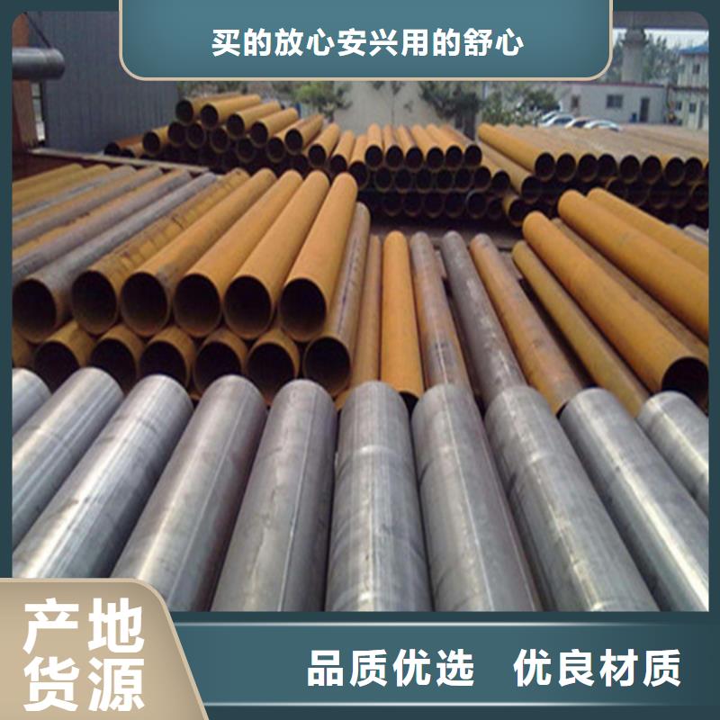 焊管無(wú)縫方管質(zhì)量可靠