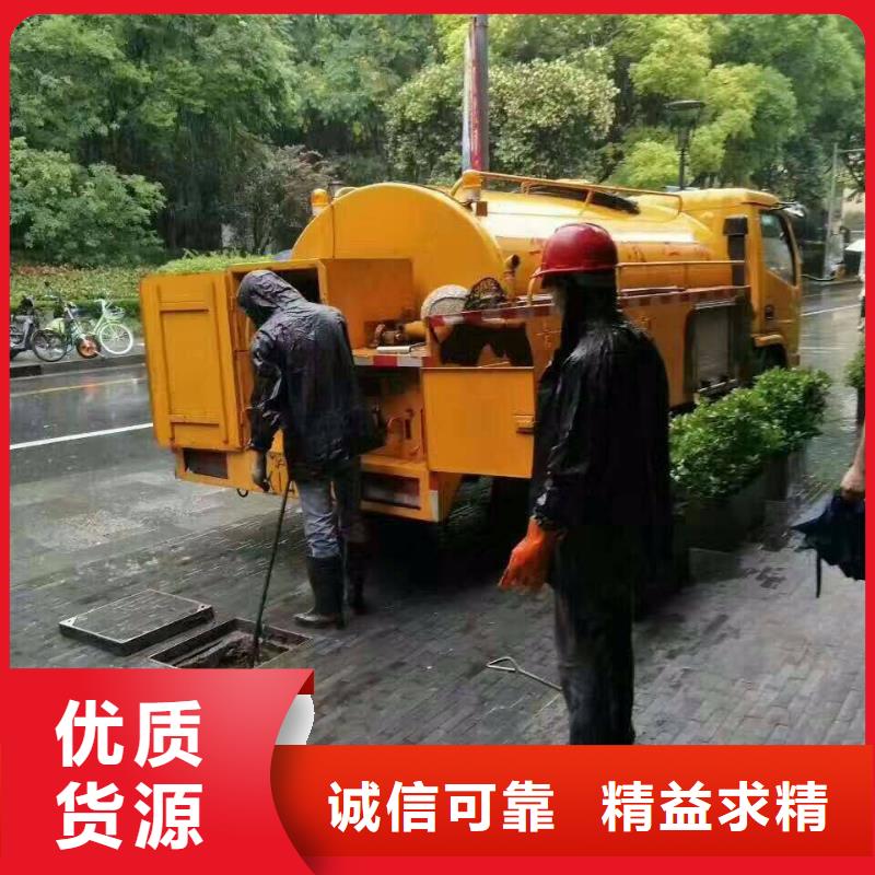 清淤-涵洞清理現(xiàn)貨滿足大量采購