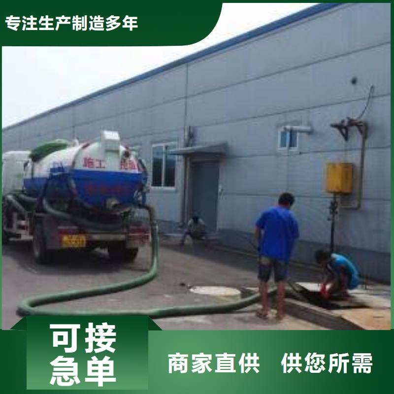 清淤-管道疏通信譽至上