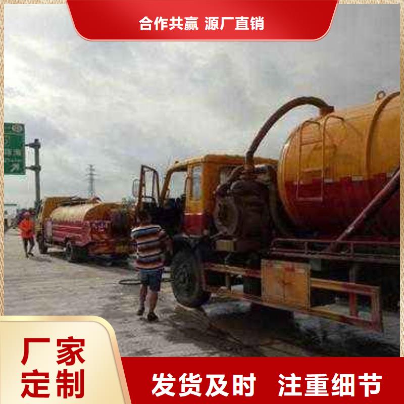 清淤-污水轉(zhuǎn)運(yùn)通過檢測