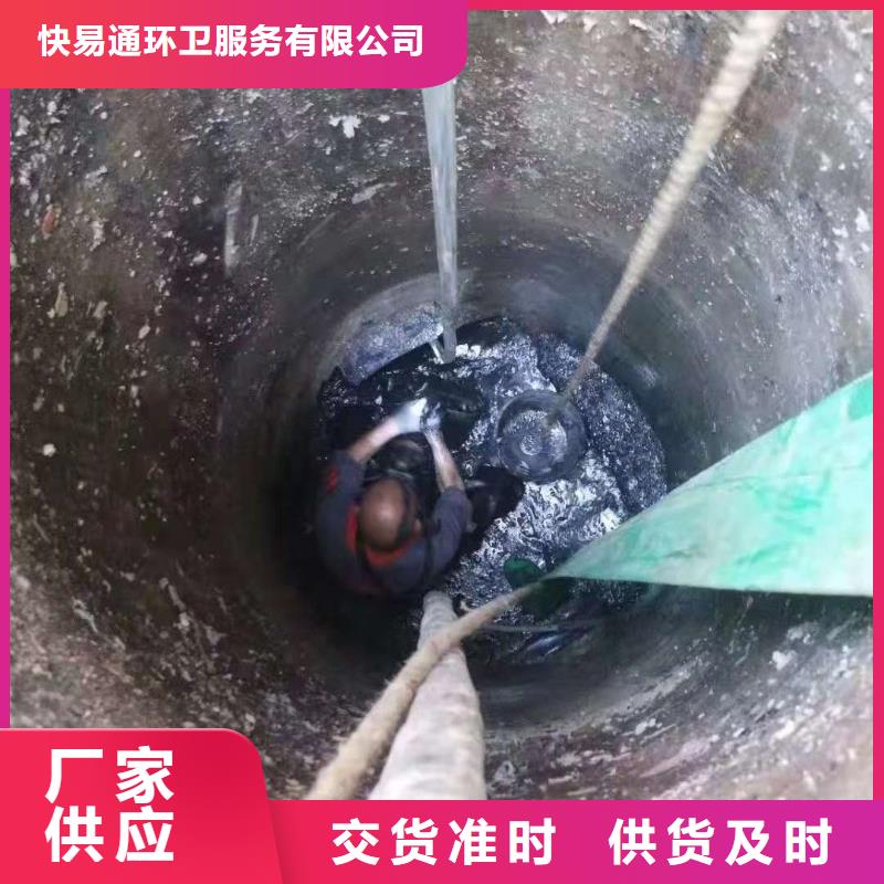 清淤-管道疏通信譽(yù)至上