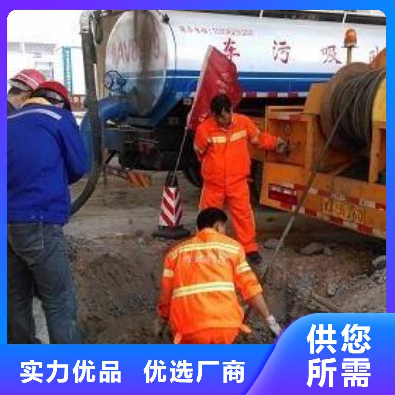 清淤雨污管道改造價(jià)格合理