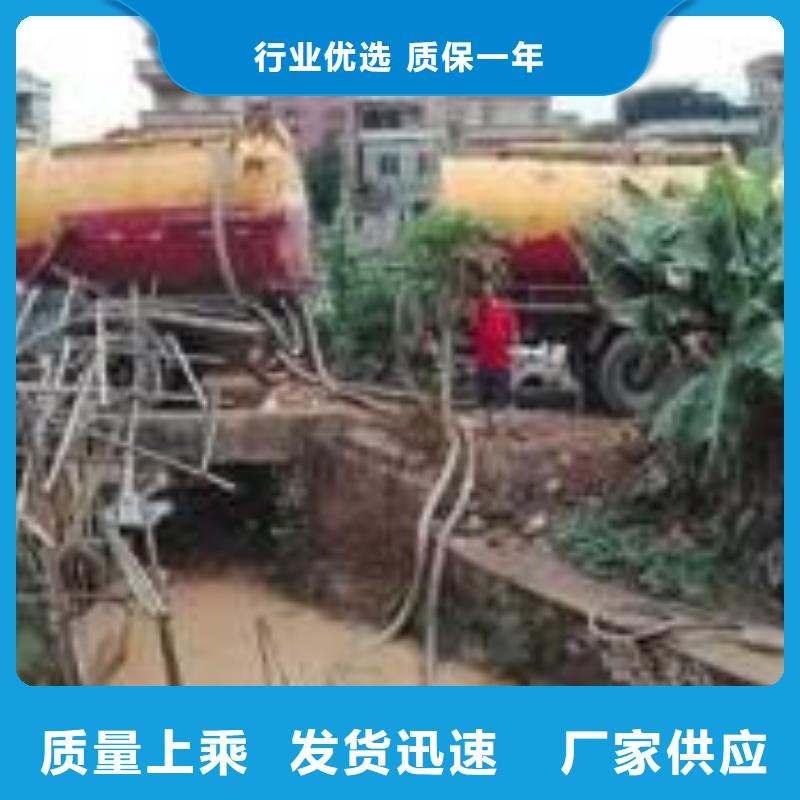清淤_水下堵漏實(shí)力雄厚品質(zhì)保障