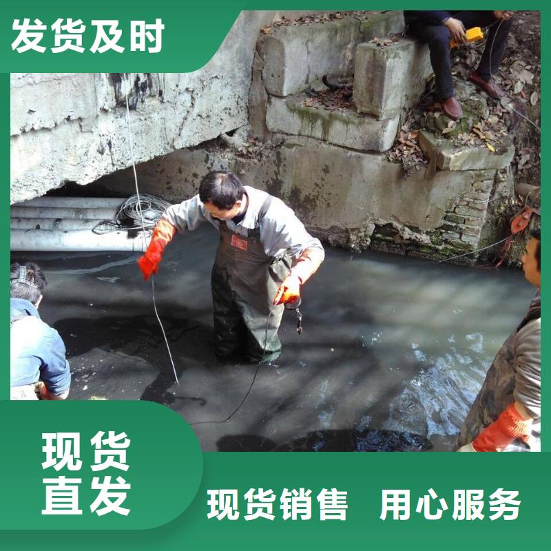 清淤_水下堵漏實(shí)力雄厚品質(zhì)保障