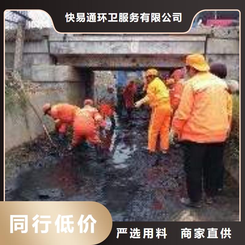 清淤-管道疏通信譽至上