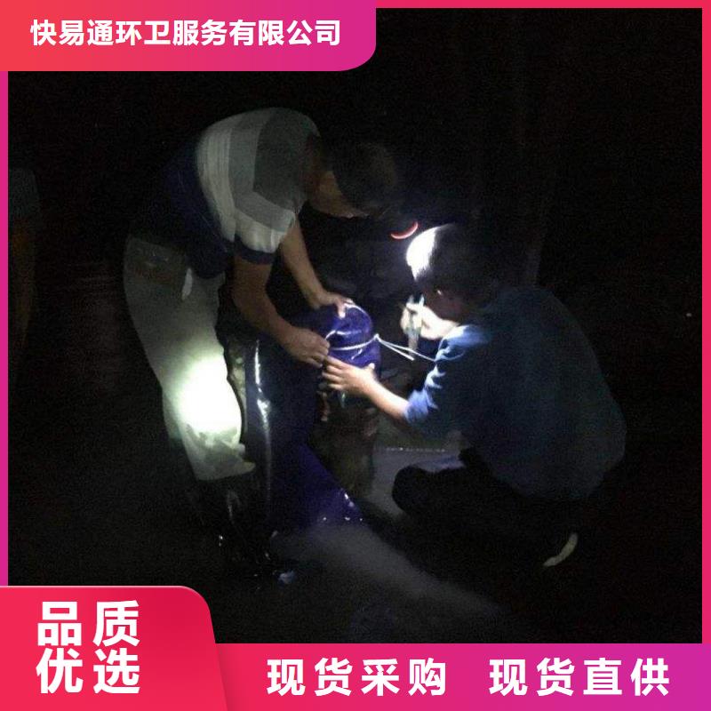 清淤-管道疏通信譽至上