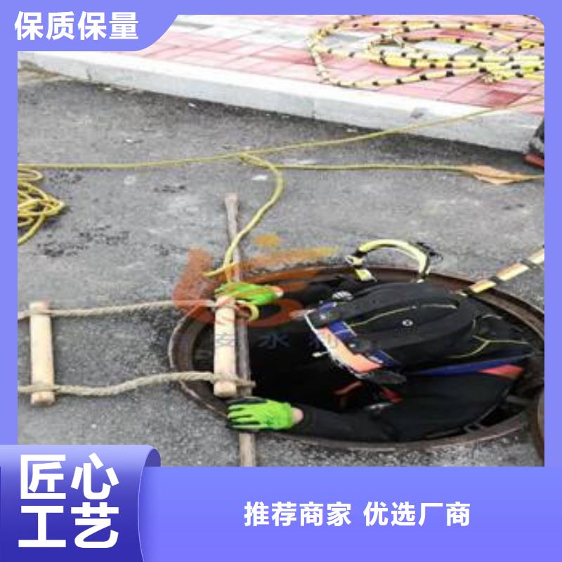 清淤_水下堵漏實(shí)力雄厚品質(zhì)保障