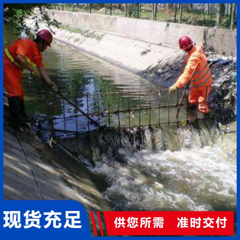 清淤_水下堵漏實(shí)力雄厚品質(zhì)保障
