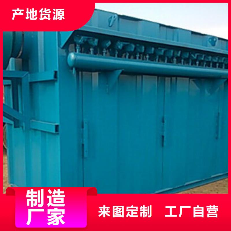 除塵器_單機(jī)布袋除塵器現(xiàn)貨充足