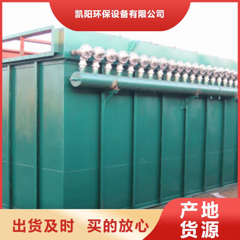 除尘器-滤筒除尘器服务至上