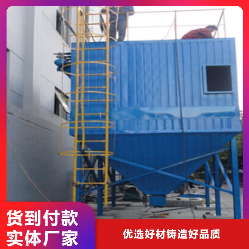 除塵器布袋除塵器放心選購(gòu)