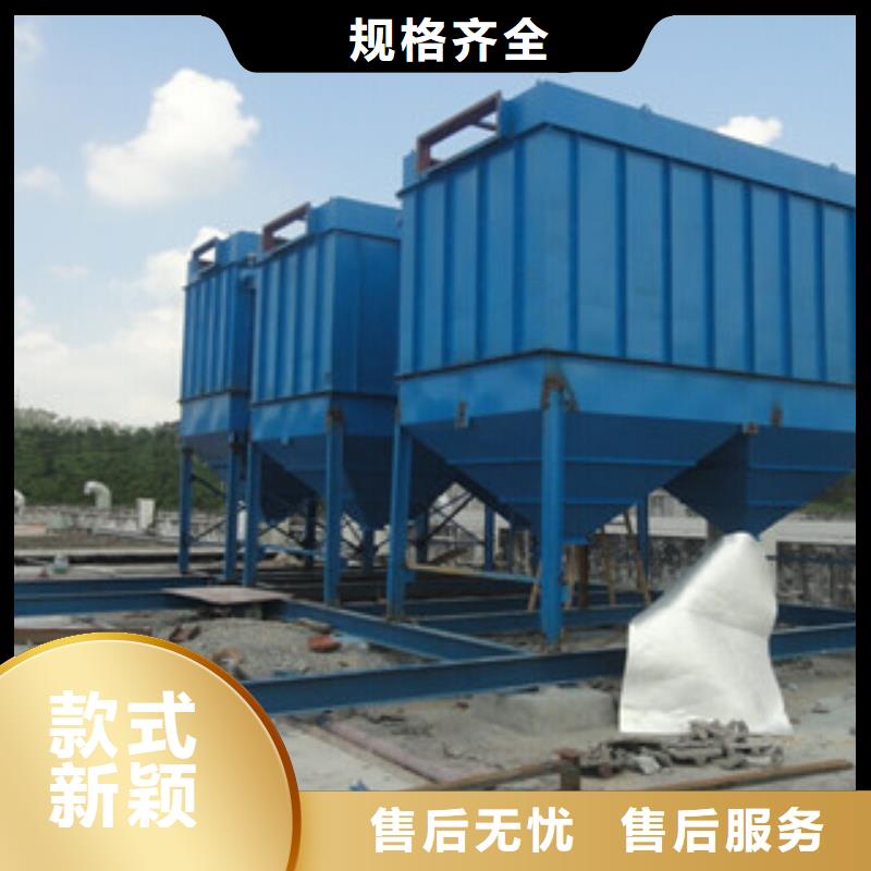 除塵器旋風除塵器設計制造銷售服務一體