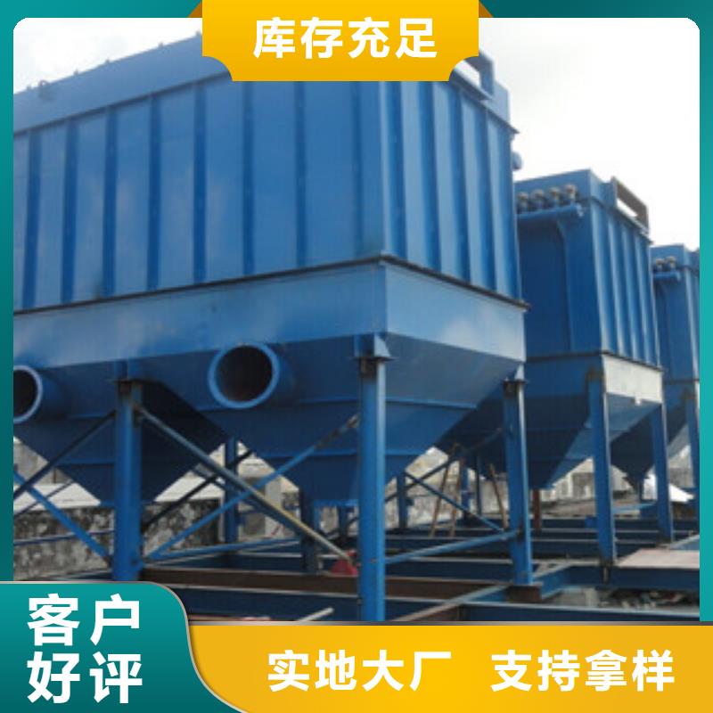 除塵器旋風除塵器設計制造銷售服務一體