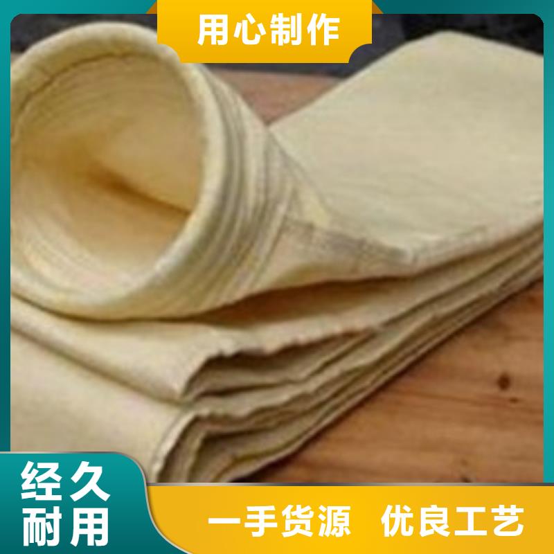 除塵器布袋布袋除塵器選擇我們沒(méi)錯(cuò)