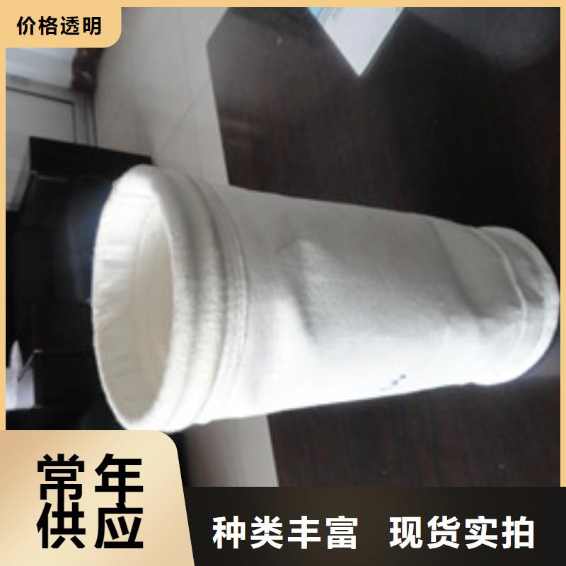 除塵器布袋布袋除塵器廠家直銷(xiāo)規(guī)格多樣