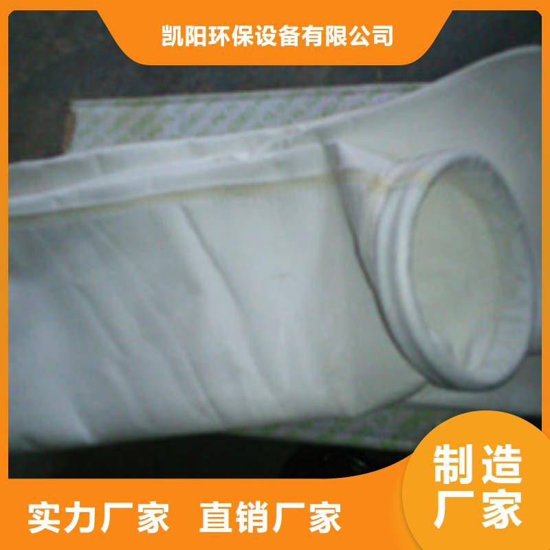 除塵器布袋布袋除塵器廠家直接面向客戶