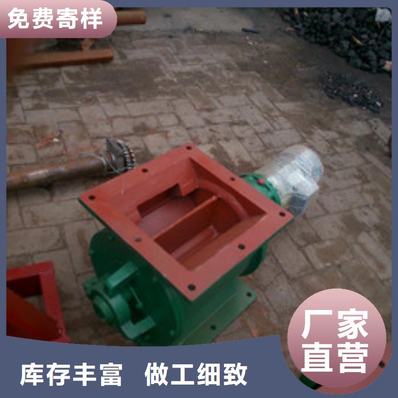 卸料器-滤筒除尘器研发生产销售
