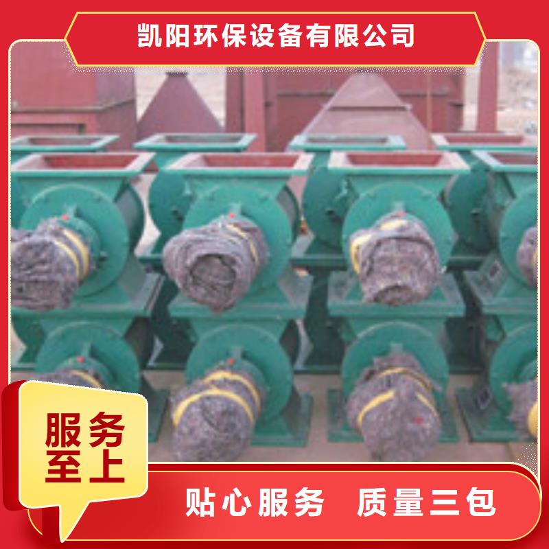 卸料器濾筒除塵器精工細(xì)致打造