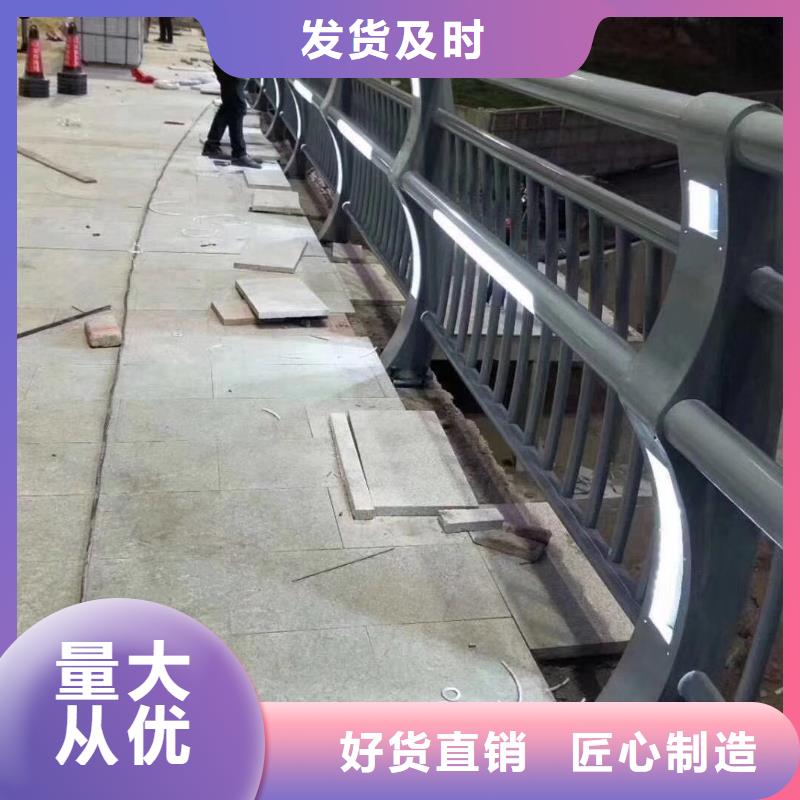 不銹鋼復(fù)合管【城市景觀防護欄】精品優(yōu)選