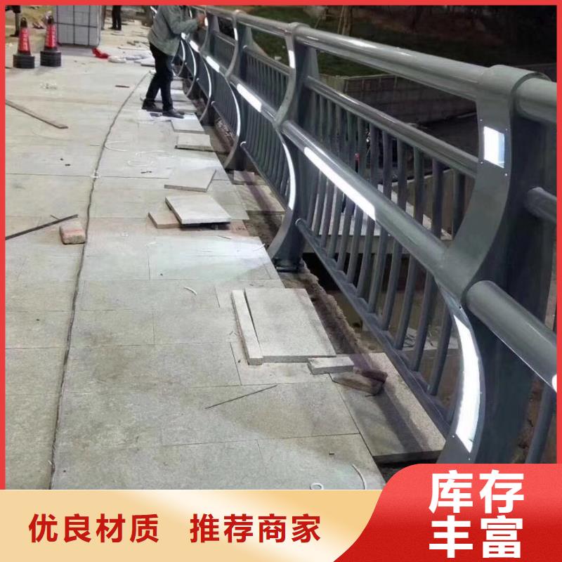 不锈钢复合管防撞护栏批发价格