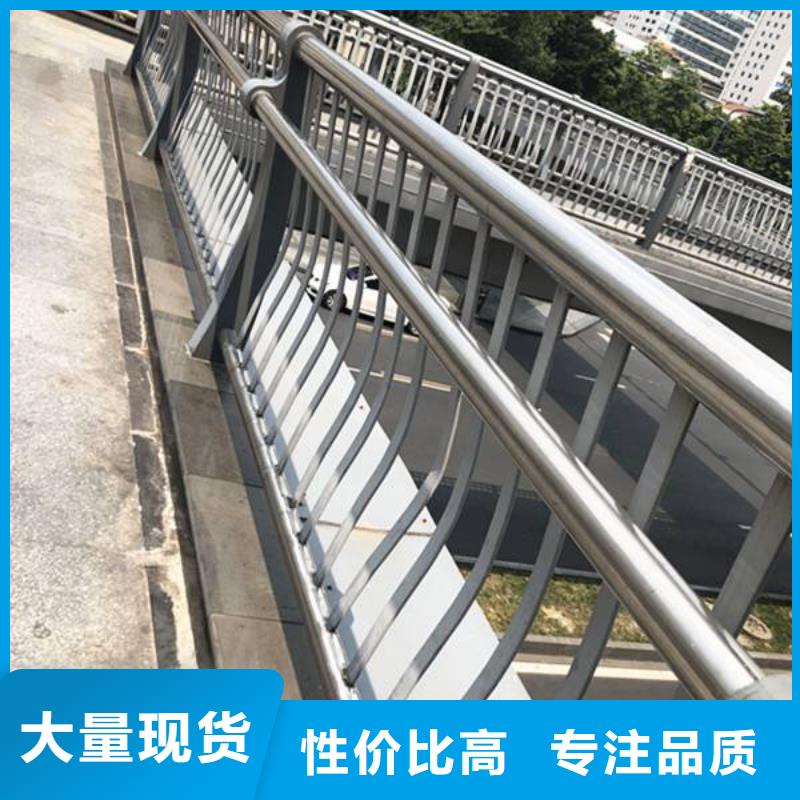 不锈钢复合管防撞护栏批发价格