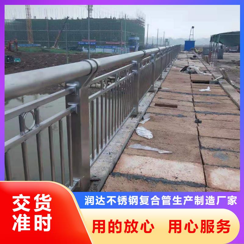 不銹鋼復(fù)合管-橋梁立柱N年生產(chǎn)經(jīng)驗