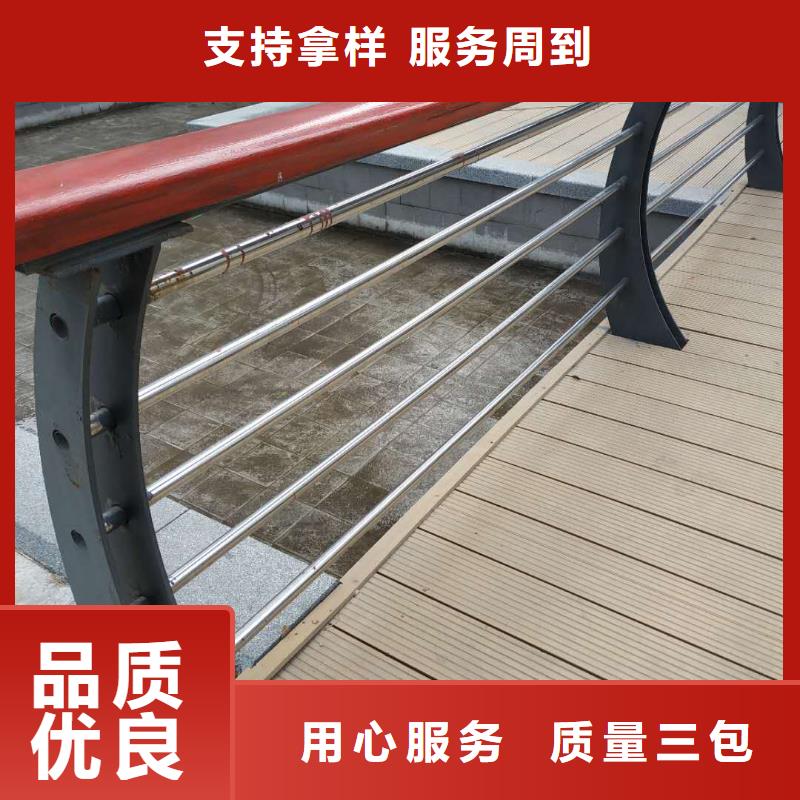 不銹鋼復(fù)合管【交通護(hù)欄】供應(yīng)采購(gòu)