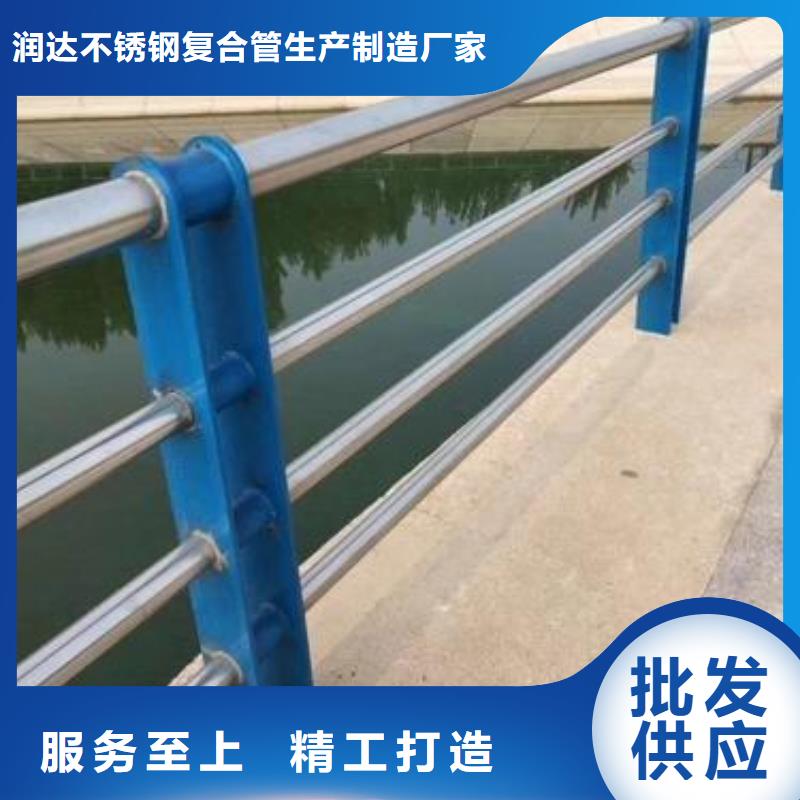不锈钢复合管河道护栏海量库存