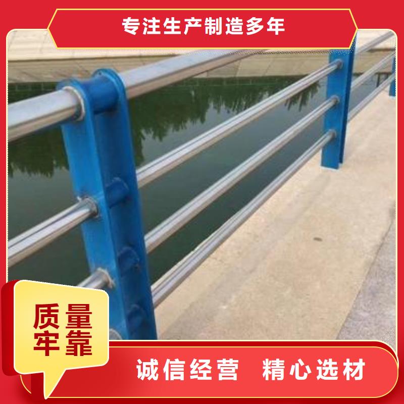 不銹鋼復(fù)合管不銹鋼復(fù)合管護(hù)欄有口皆碑