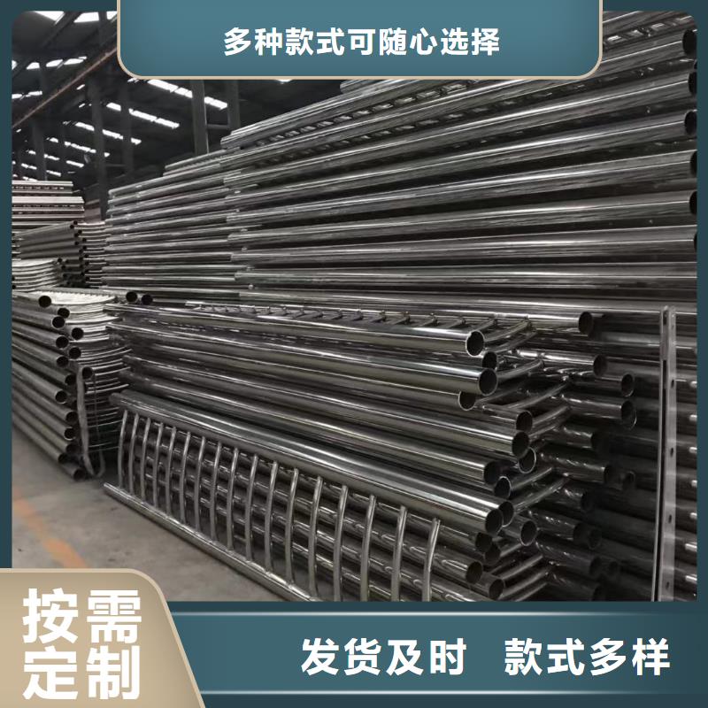 不銹鋼復(fù)合管不銹鋼復(fù)合管護(hù)欄有口皆碑