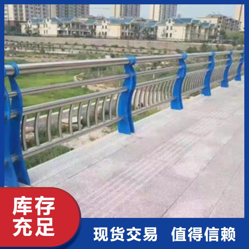 不锈钢复合管河道护栏海量库存