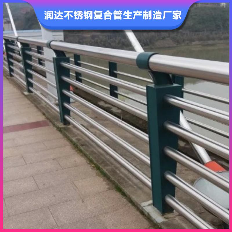 不銹鋼復(fù)合管無(wú)中間商廠家直銷(xiāo)
