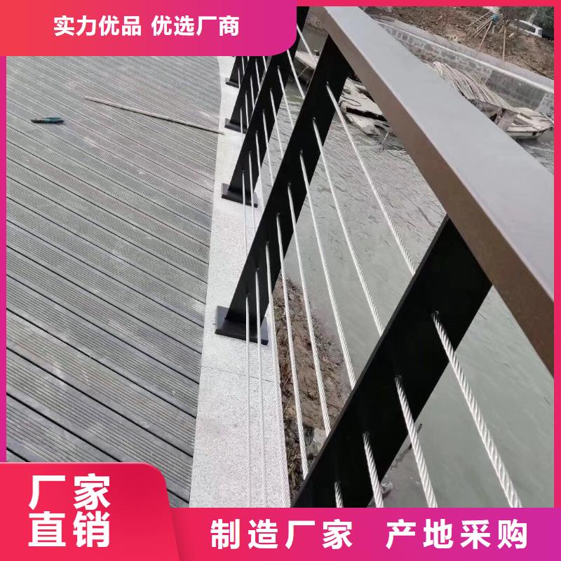 不銹鋼復(fù)合管【交通護(hù)欄】供應(yīng)采購(gòu)